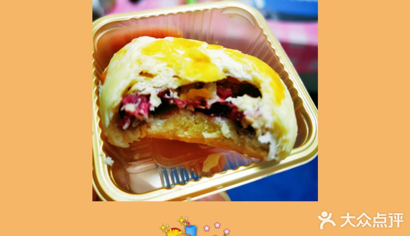 云南鲜花饼第一