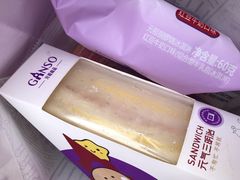 -GANSO元祖食品(大市口店)