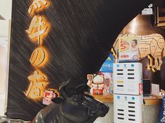 -黑牛の店·和牛烧肉(合生汇店)