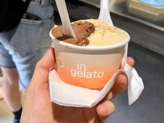 开心果Pistachio-Dip in Gelato(富民路店)