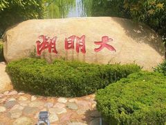 -济南大明湖景区