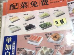 -鱼你在一起(南开天佑城店)