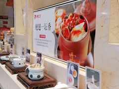 -旺顺阁海鲜广场(亚运村店)