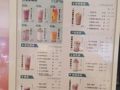 -古茗(渝北重庆会馆店)