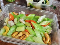 西芹百合腰果肉丁-惠爱餐厅