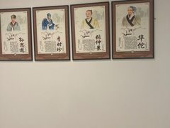 -名医堂永康中医·推拿正骨·针灸·艾灸