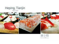 -真剑日本料理·铁板烧(贵州路店)