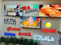 -老白清真烧烤(锦州旗舰店)