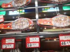 -皇上皇腊味店(下九路店)
