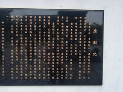 -中山詹园