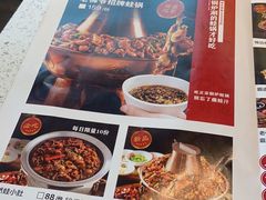 -老佛爷铜炉蛙锅(海岸城店)