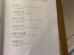 账单-利顺德大饭店·水岸中餐厅(小白楼店)