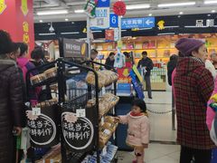 -沃尔玛超市(北大街店)