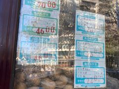 -栗满秋(燕丰西坝河店)