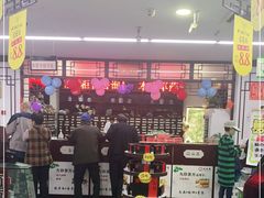 -粤海大药房(粤海广场店)