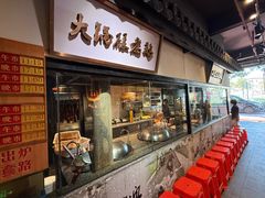 -广府乡下·饭庄(新港东路店)