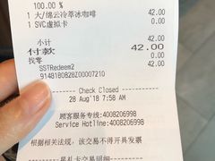 -星巴克(广州动漫星城东区店)