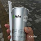           清爽一夏，茶猫一元购