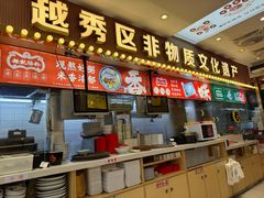 -银记肠粉店(北京路店)