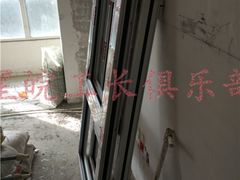 -星皖工长俱乐部·老房装修