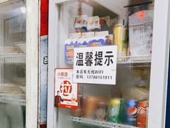 门面-勇猛子川菜馆(新军路店)