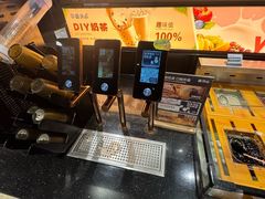 -韩盛·盛江山自助料理(沈辽路万达店)