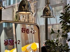 -OUR Bakery(三里屯太古里店)