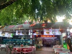 -范饭椰林川湘味海鲜·椰子鸡(三亚湾椰梦长廊店)
