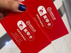 -海底捞火锅(津南永旺店生日主题店)