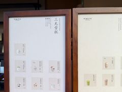 -阿嬷手作(上海万象城店)