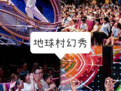 -长鹿旅游休博园
