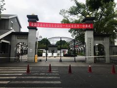 -朱洪元苏式面馆(绿宝广场店)