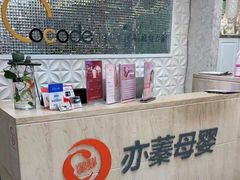 -爱的果实月嫂育婴师(世纪东方店)