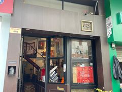 -CT3.9 习得咖啡(天河东路店)