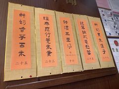 -彬媽糖水(侨鑫国际店)