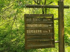 -萨尔浒风景区