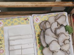 -芦月轩羊蝎子(太平桥店)