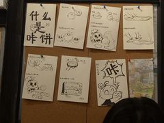 -小豆海棠(人民南路店)