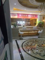 点击看大图 -禾美嘉医疗美容