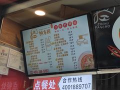 -钟方模白家肥肠粉(春熙店)