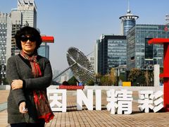 -上海科技馆(地铁站)