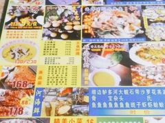 -食德喜·阳山鸡王食研基地