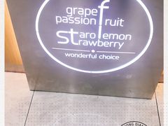 -CoCo都可(健翔桥店)