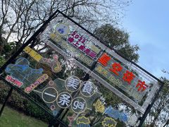 -碧海银沙景区
