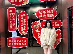 -龙塔