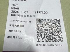 -中影国际影城(东方新天地CINITY店)