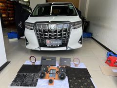 -乐之行汽车音响改装
