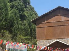 -高荡千年布依古寨旅游景区