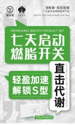 -雅曼妮spa美容养生