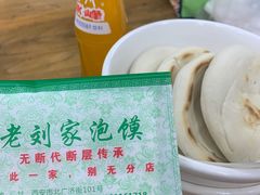 -老刘家泡馍·陕西老字号(钟楼广济街店)
